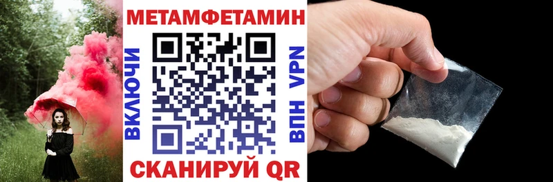 АМФЕТАМИН 98%  блэк спрут ссылки  Озёрск 