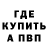 МЕТАДОН VHQ Giji Yti