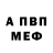 Меф VHQ Krasz