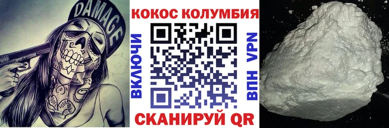 COCAIN FishScale Озёрск