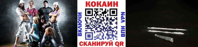 купить наркотик  Озёрск  hydra ТОР  Кокаин FishScale 