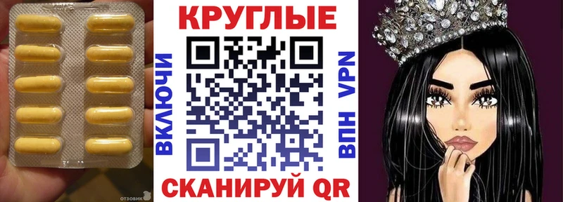 Ecstasy MDMA  Озёрск 