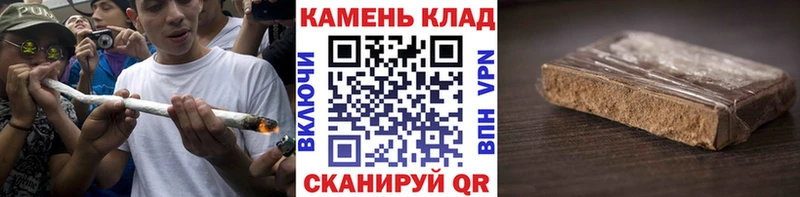 ГАШИШ Изолятор Озёрск