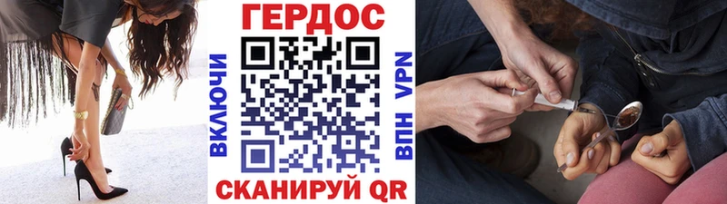 блэк спрут ссылка  Озёрск  ГЕРОИН Афган 