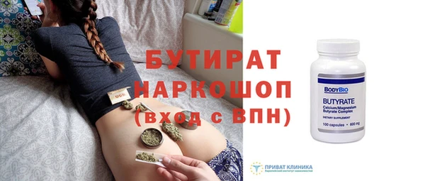 дурь Белокуриха