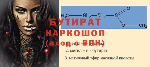 гидра Белоозёрский