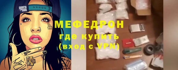 дурь Белокуриха