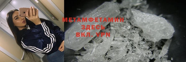 дурь Белокуриха