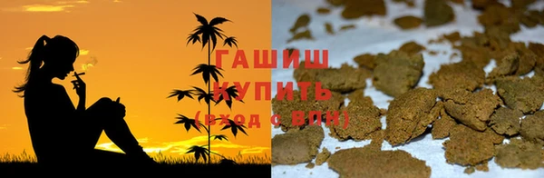 дурь Белокуриха