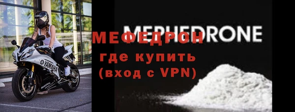 MDMA Пересвет
