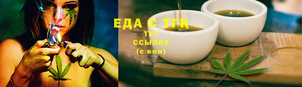 дурь Белокуриха