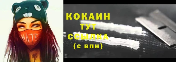 не бодяженный Беломорск