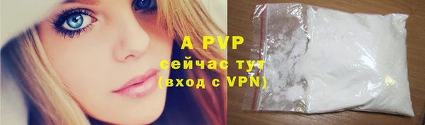 дурь Белокуриха