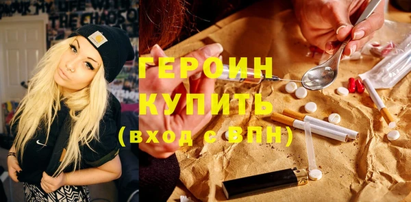 дурь Белокуриха