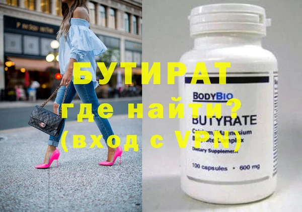 дурь Белокуриха
