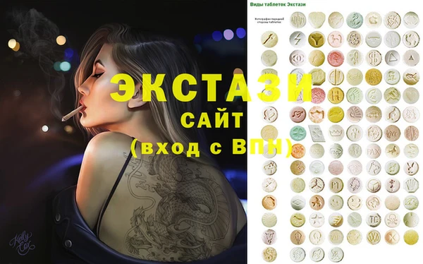 гидра Белоозёрский