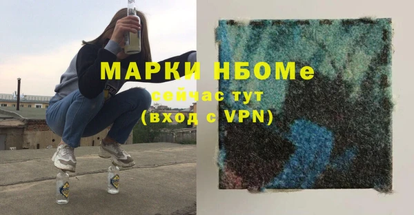 дурь Белокуриха