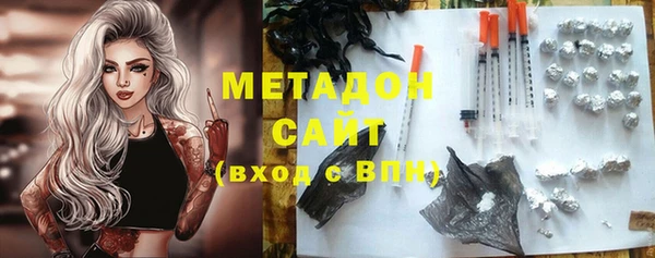 гидра Белоозёрский