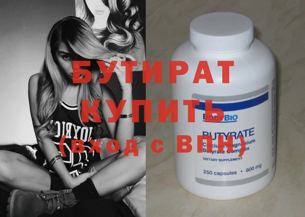 дурь Белокуриха