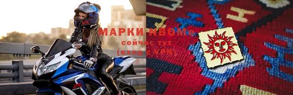 гидра Белоозёрский