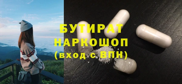 не бодяженный Беломорск