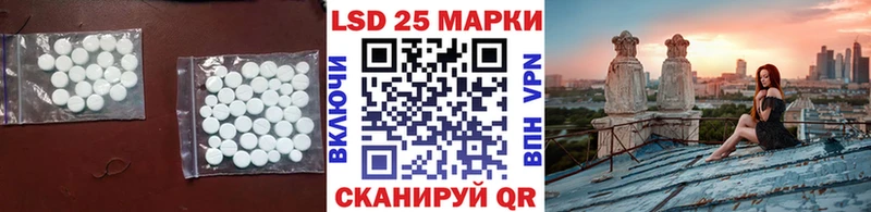 даркнет официальный сайт  Озёрск  ЛСД экстази кислота  OMG маркетплейс 