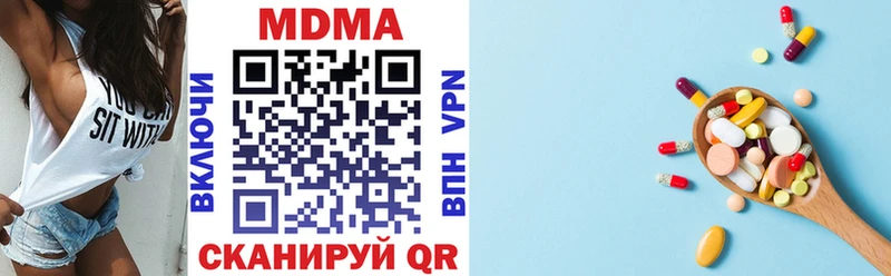 закладка  Озёрск  МДМА кристаллы 