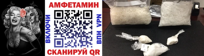 Метамфетамин винт  Озёрск 