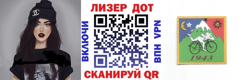 МЕГА ТОР  Озёрск  Марки N-bome 1500мкг 