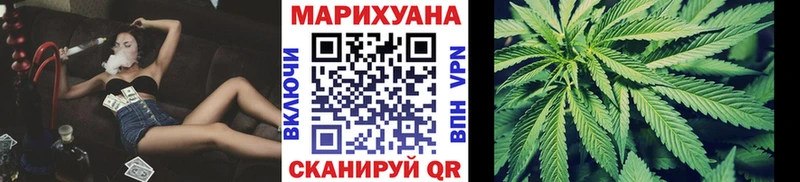мориарти состав  закладка  блэк спрут ТОР  Озёрск  Шишки марихуана VHQ 